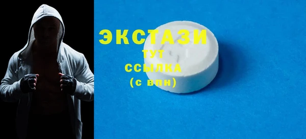 ECSTASY Алексеевка